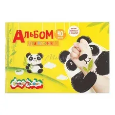 Альбом для рисования Каляка-Маляка АЛКМА4А-40 (40л)