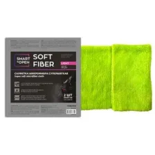 Smart Open 160321 Салфетка микрофибра супермягкая 340 г/м 40х40 Soft Fiber Light (2шт.)