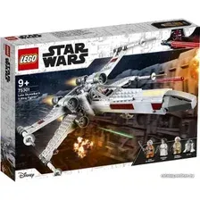 Конструктор LEGO Star Wars 75301 Истребитель типа Х Люка Скайуокера