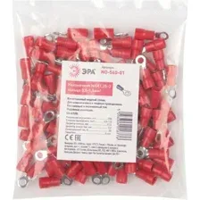 Набор наконечников для кабеля Эра NO-560-01 Б0041438 (100 шт)