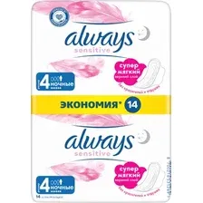 Прокладки гигиенические Always Ultra Sensitive Night (14шт)