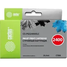 Картридж CACTUS CS-PGI2400XLC (аналог Canon PGI-2400XL C)