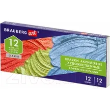 Акриловые краски BRAUBERG Металлик 191719 (12 цв.)