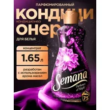 Кондиционер для стирки белья Semana парфюмированный 1,65 л