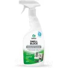 Нейтрализатор запаха Grass Smell Block 600мл 802004