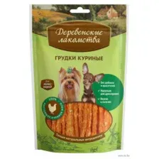 Лакомство для собак "Грудки куриные" (55 г)