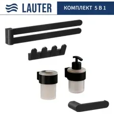 Набор аксессуаров для ванной Lauter 21TS3019 + 21TS3021 + 21TS3009 + 21TS3013 + 21TS3004 (Matt Black, 5 предметов)