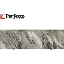 Фронтальный экран под ванну Perfecto Linea 36-031816 3D 1.7 м (дикий пляж)