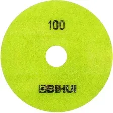 Шлифовальный круг BIHUI Черепашка / DPP410