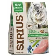 Корм SIRIUS для кошек с чувствительным пищеварением, с индейкой и черникой, 400 г