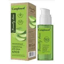 Сыворотка для лица Compliment Beauty Dose увлажняющая с алоэ 50мл