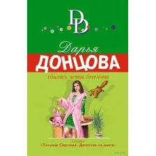 Сбылась мечта бегемота