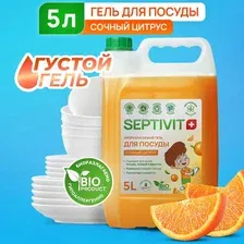 Средство для мытья посуды Septivit  (5л)