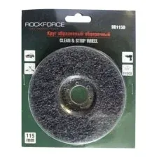 Шлифовальный круг RockForce RF-BD125D