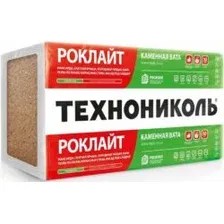 Теплоизоляция ТехноНИКОЛЬ РОКЛАЙТ 50 мм 8.64 кв.м.