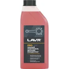 Очиститель двигателя Lavr Ln2020 (1л)