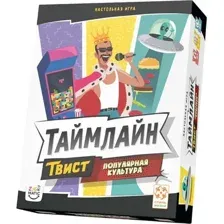  Стиль Жизни Таймлайн Твист 2. Популярная культура УТ100031206