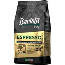 Кофе Barista PRO Espresso зерновой 1 кг