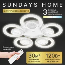 Люстра средней высоты Sundays Home R-46 6372