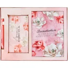 Подарочный набор ArtFox Воспитатель 9482094