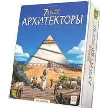 Настольная игра Стиль Жизни 7 Чудес. Архитекторы, ASM43