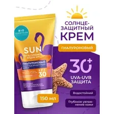 Крем солнцезащитный Fito Косметик Bio Cosmetolog Professional SPF30 (150мл)