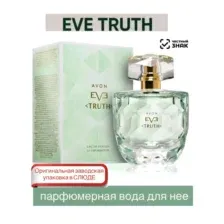 Парфюмерная вода Avon Eve Truth (50мл)