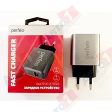 PERFEO I4667 Сетевое зарядное устройство с разъемом USB, QC3.0, 18W, серый