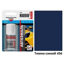 KUDO - Эмаль с кисточкой Темно-синий 456 15мл / KU-70456