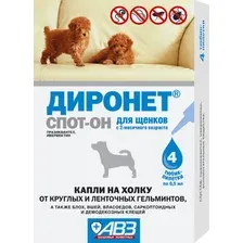 Капли от паразитов Агроветзащита Диронет Спот-он для щенков (4 пипетки)