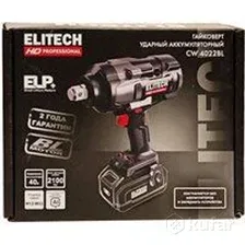 Гайковерт ELITECH CW 4022BL HD E2201.073.00 (без АКБ)