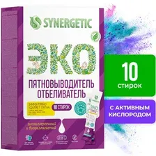 Synergetic Пятновыводитель-отбеливатель с активным кислородом, гипоаллерг. (10стирок)