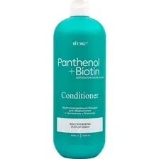 Бальзам для волос Вiтэкс Panthenol + Biotin, восстанавливающий, 1000 мл