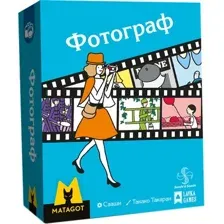Настольная игра Lavka Games Фотограф