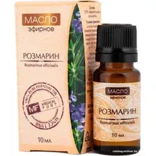  Medical fort Эфирное масло Medicalfort Розмарин 10 мл