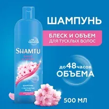 Шампунь SHAMTU блеск и объем с экстрактом вишни, 500мл