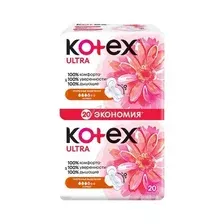 Прокладки гигиенические Kotex Ultra Normal ультратонкие с крылышками мягкая поверхность (20 шт)