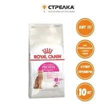 Сухой корм для кошек Royal Canin Protein Exigent (для привередливых взрослых кошек) 10 кг