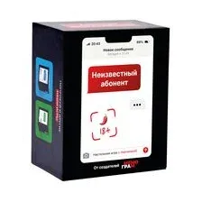Неизвестный абонент (18+)