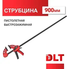 Струбцина пистолетная быстрозажимная DLT 900мм, арт.89090 (оригинал)