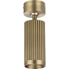 Спот Odeon Light Hightech Manchester 7013/1C