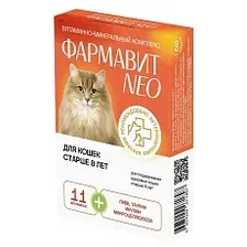 Витамины для животных Фармавит Для кошек старше 8 лет