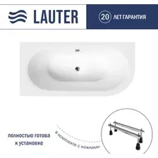 Ванна Lauter Bliss 160 L 21201061L (с ножками)