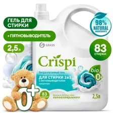 GRASS - Гель для стирки 2 в 1 с пятновыводителем концентрат CRISPI, 2.5л / 125945