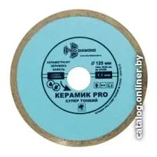 Отрезной диск алмазный  Trio Diamond 370202