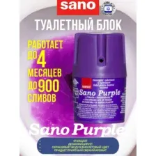 Sano Purple Гигиеническое мыло для унитаза Средство для унитаза ароматизатор в бачок Сано фиолетовый 1 шт. 150гр. (900 смываний)