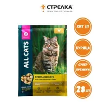 Влажный корм ALL CATS для стерилизованных кошек тефтельки с курицей в соусе, пауч , 85 г * 28 шт