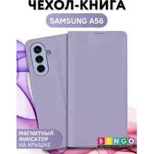Чехол-книжка Bingo Magnetic для Samsung A56 (фиолетовый)
