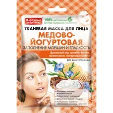 Тканевая маска для лица "Медово-йогуртовая" (25 мл)