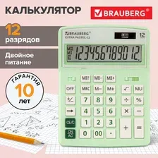 Калькулятор настольный BRAUBERG EXTRA PASTEL-12-LG (206x155 мм), 12 разрядов, двойное питание, мятный